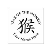 Tampons Encreurs Nouvel An chinois personnalisé du MONKEY (Impression)