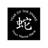 Tampons Encreurs Nouvel An chinois personnalisé du NAKE (Impression)