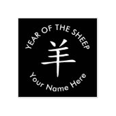 Tampons Encreurs Nouvel An chinois personnalisé du SHEEP (Impression)