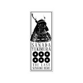 TAMPONS ENCREURS SANADA YUKIMURA ラバースタンプ (Impression)