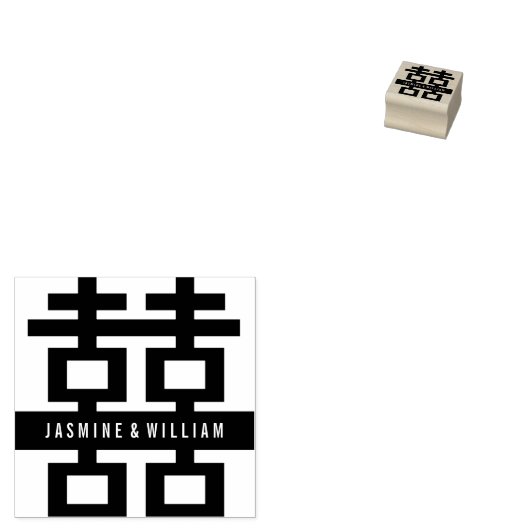 Tampons Encreurs Simple Bold Double bonheur Mariage chinois (Tamponné)