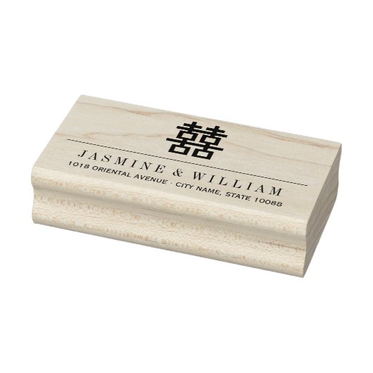 Tampons Encreurs Simple double bonheur Mariage chinois moderne (Tampon)