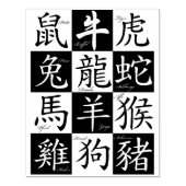 Tampons Encreurs timbre chinois zodiac (Impression)