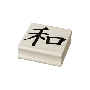 Tampons Encreurs Timbre d'art des lettres de la paix chinoise