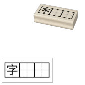 Tampons Encreurs Timbre de pratique de l'écriture manuscrite de car (Tamponné)