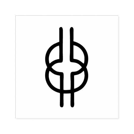 Tampons Encreurs Timbre en caoutchouc Adinkra en bois (Sagesse) (Impression)