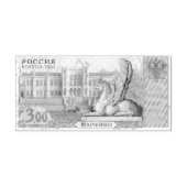 Tampons Encreurs Timbre postal russe Marfino (Impression)