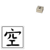 Tampons Encreurs Vide, Sky Kanji Hanko (Tamponné)