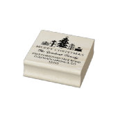 Tampons Encreurs Whimsical Tree Joyeux Noël Adresse de retour (Tampon)