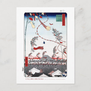 Tanabata Festival Briefkaart