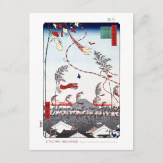 Tanabata Festival Briefkaart