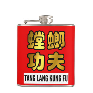 Tang Lang Praying Mantis Kung Fu Gold Script Seal Heupfles