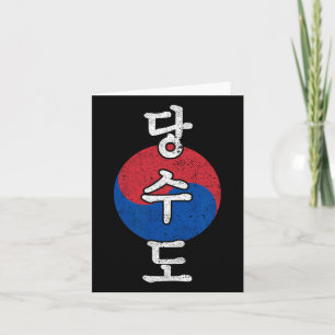 Tang Soo Do Karate Koreaanse stijl Kanji Martial A Kaart