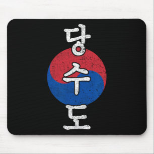 Tang Soo Do Karate Koreaanse stijl Kanji Martial A Muismat