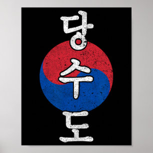 Tang Soo Do Karate Koreaanse stijl Kanji Martial A Poster