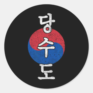 Tang Soo Do Karate Koreaanse stijl Kanji Martial A Ronde Sticker