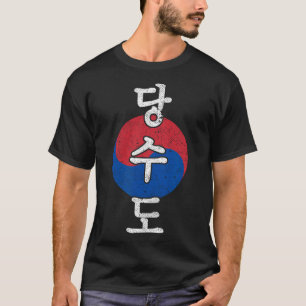 Tang Soo Do Karate Koreaanse stijl Kanji Martial A T-shirt