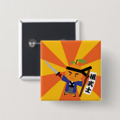 Tangerine Samurai Button (Voorkant /achterkant)