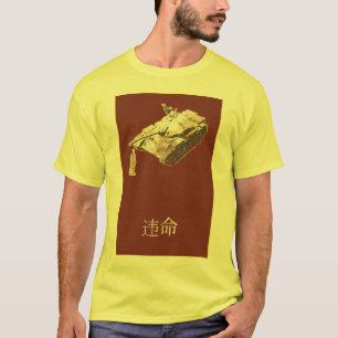 Tank Man T-Shirt
