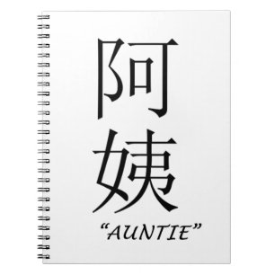 "Tante" Chinese vertaling Notitieboek