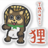 Tanuki avec Sticker Kanji (Devant)