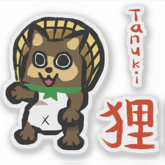 Tanuki avec Sticker Kanji (Devant)