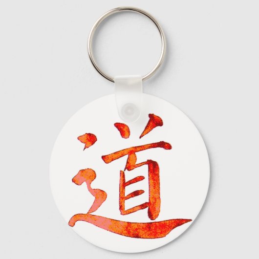 Tao 1 sleutelhanger (Voorkant)