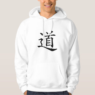 Tao Dao Chinees Woord Karakter Weg Pad Wade-Giles Hoodie