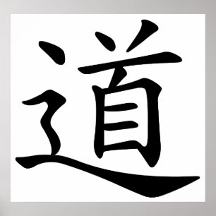 Tao of Dao is Chinees Word voor de Route van de We Poster