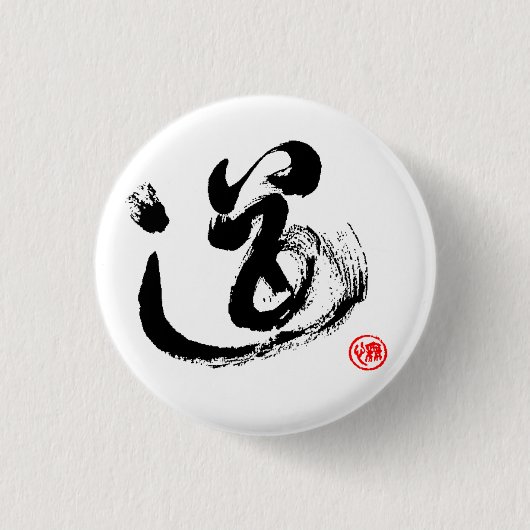 tao ronde button 3,2 cm (Voorkant)
