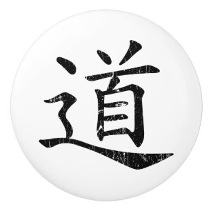 tao symbool grunge Taoism Daoism filosofie traditi Keramische Knop