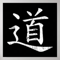 tao symbool grunge Taoism Daoism filosofie traditi