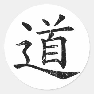 tao symbool grunge Taoism Daoism filosofie traditi Ronde Sticker