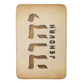 Tapis De Bain י ה ו ה Jéhovah (devant Vertical)