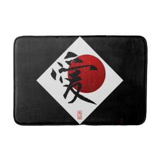 Tapis De Bain Amour et espoir