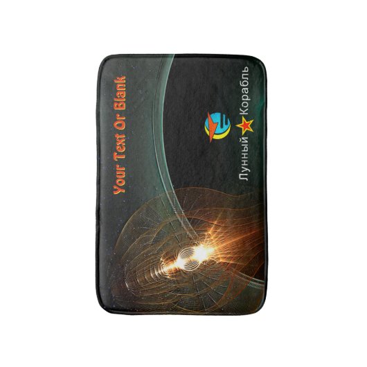 Tapis De Bain Atterrissage de la Lune russe (Devant (Vertical))