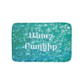 Tapis De Bain Blue Green Bubble Bath Mat with Armenian Wish (Devant)