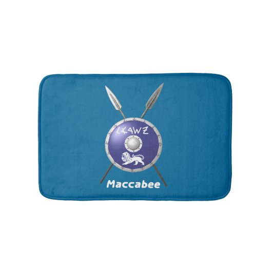 Tapis De Bain Bouclier Maccabee Et Paroles (Devant)
