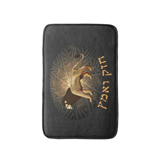 Tapis De Bain Chazak Ve'ematz (Devant (Vertical))