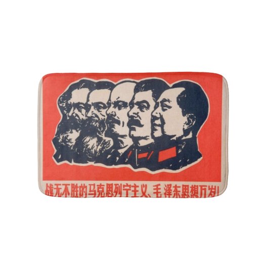 Tapis De Bain Chef communiste de propagande Mao Stalin (Devant)