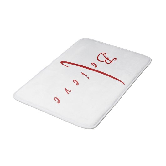 Tapis De Bain Croire croix (Angle)