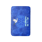 Tapis De Bain Dove (Devant (Vertical))