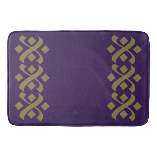 Tapis De Bain Élégant violet et beige foncé (Devant)