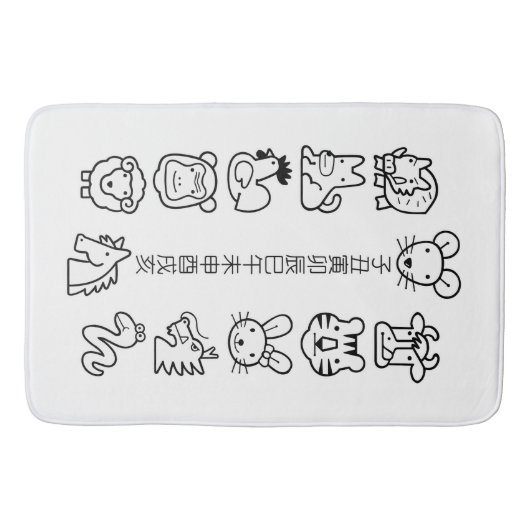Tapis de bain et tapis ETO 12shi (Devant)