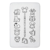 Tapis de bain et tapis ETO 12shi (devant Vertical)