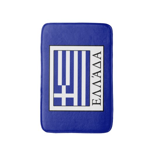 Tapis De Bain Grèce (Devant (Vertical))