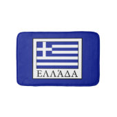 Tapis De Bain Grèce (Devant)