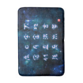 Tapis De Bain kanji - Mille caractères classique - (Devant (Vertical))