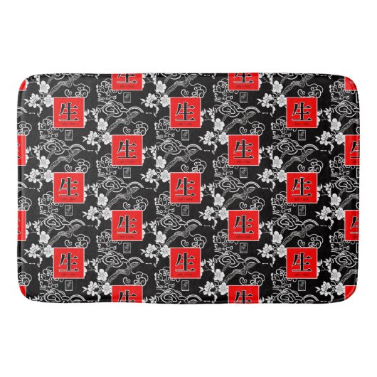 Tapis De Bain La vie. Vida. 生. (Devant)