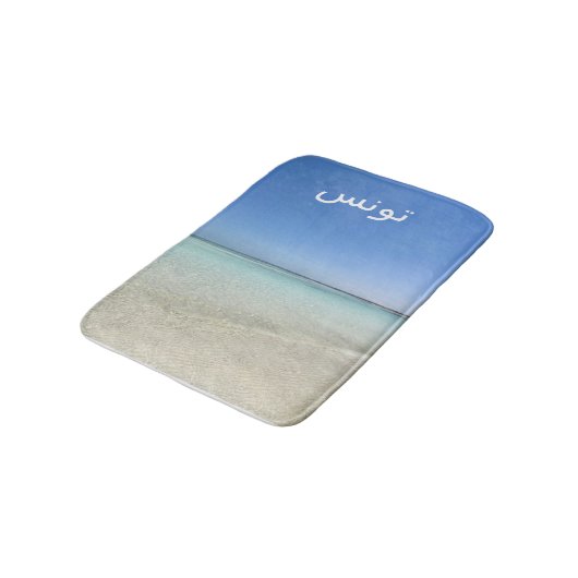 Tapis De Bain Landscape of Tunisia (Angle)